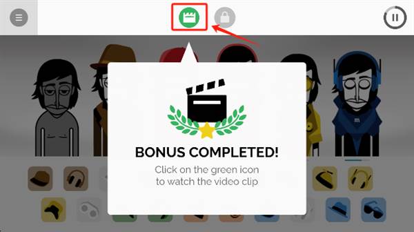 怎么解锁隐藏动画配图6