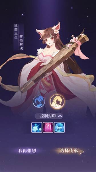 五大门派介绍配图1