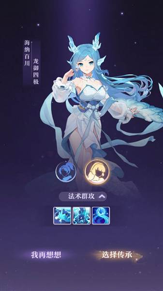 五大门派介绍配图3