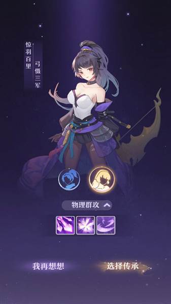 五大门派介绍配图4