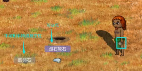 部落必备生存操作技巧指南配图4