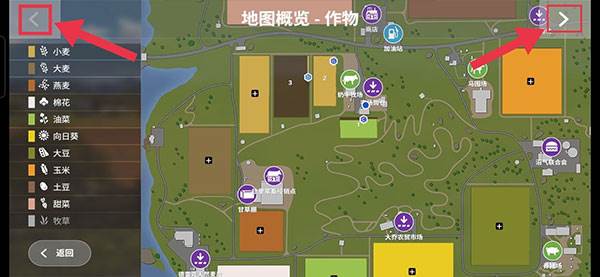 游戏攻略配图21