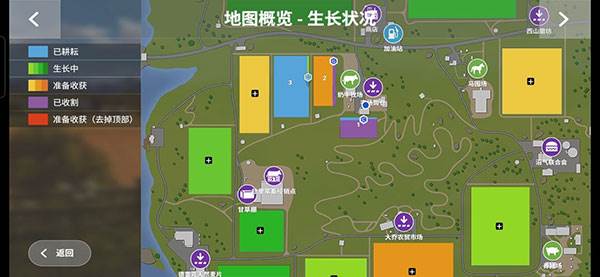 游戏攻略配图22