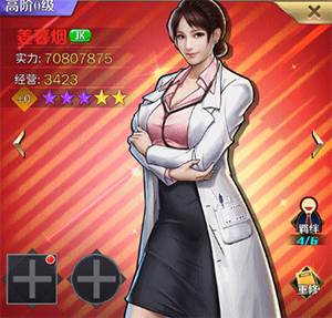 人才潜能开发介绍配图4