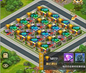 拆迁致富活动介绍配图3