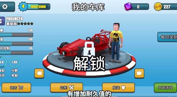 自定义攻略配图1