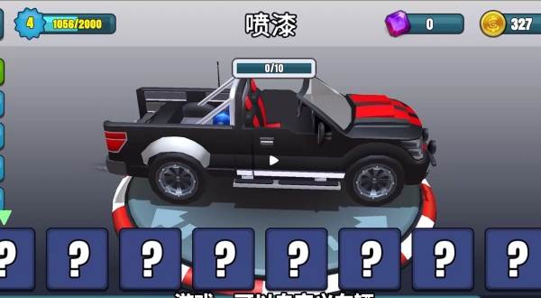 自定义攻略配图2