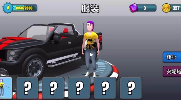 自定义攻略配图3