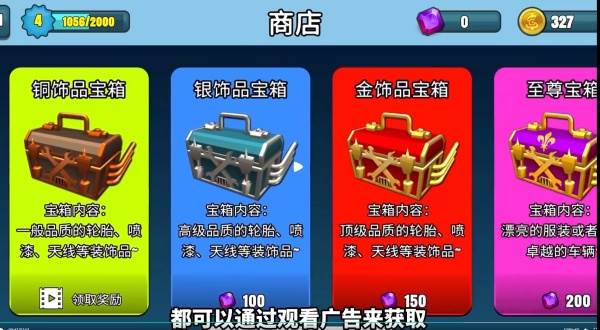 自定义攻略配图4