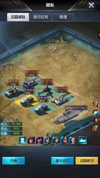 跨服作战攻略配图1