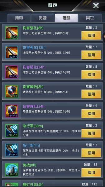 跨服作战攻略配图2