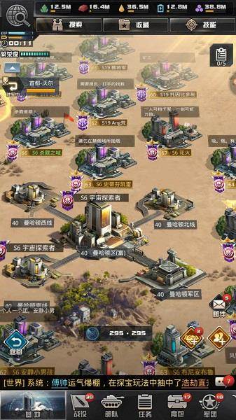 跨服作战攻略配图6