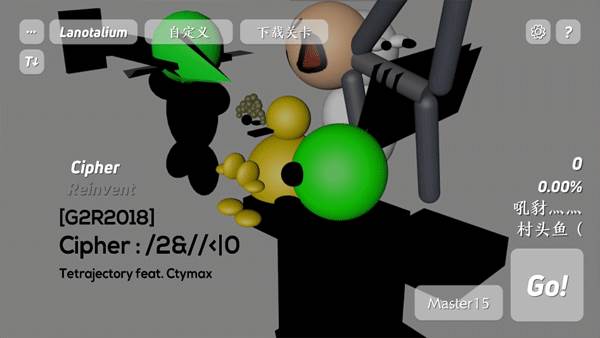 如何下载谱子配图4