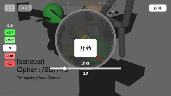 如何下载谱子配图6