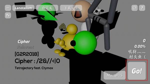 如何下载谱子配图5