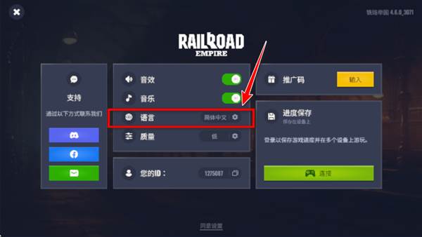 怎么设置中文配图2