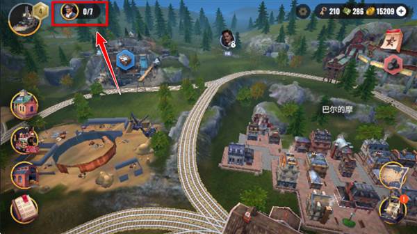 怎么规划路线配图1