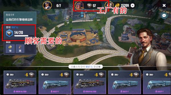 怎么规划路线配图2