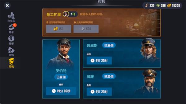 怎么规划路线配图4