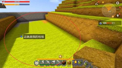 种植与畜牧攻略配图2