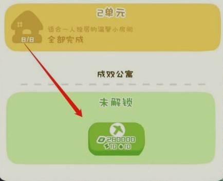 怎么招募本地土著配图2