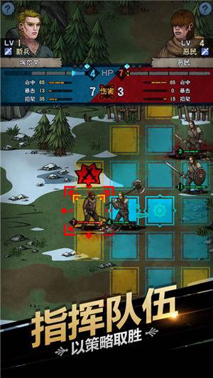 诸神皇冠国际服宣传图