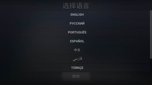 怎么调语言配图3