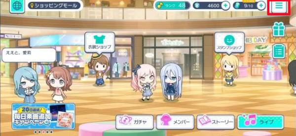 台服怎么设置语音配图1