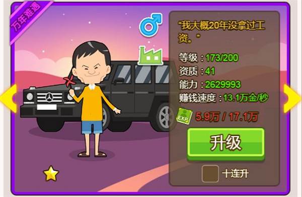 快速赚钱秘诀配图4