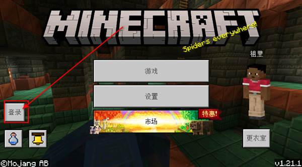 怎么登陆账号配图2