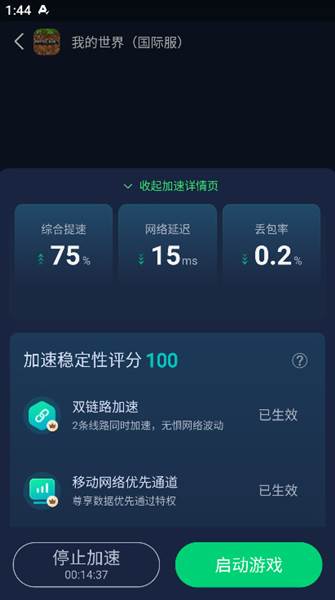 怎么登陆账号配图1