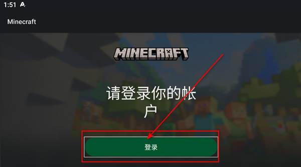 怎么登陆账号配图3