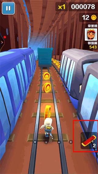 怎么获得滑板配图1