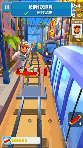 怎么获得滑板配图2