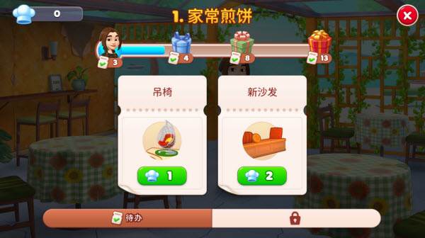 厨友乐2025官方正版宣传图