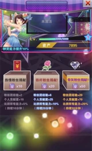 怎么增加战力配图6