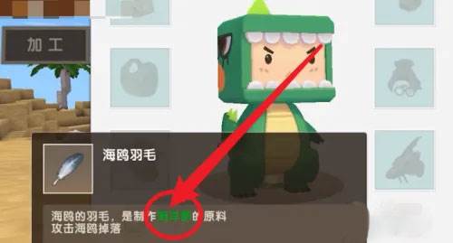 怎么驯服鲨配图2