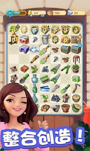 海钓船怎么合成配图1