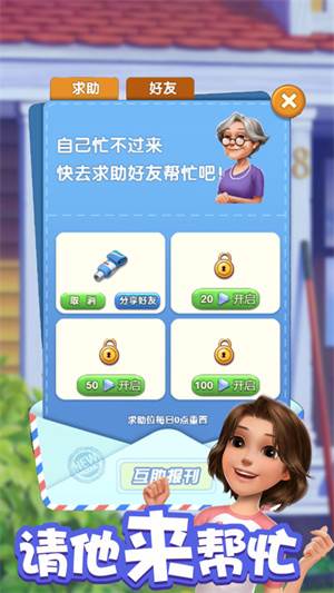 鲜花凉亭怎么合成配图1