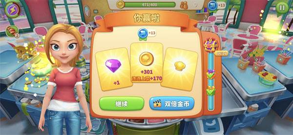 连连上菜攻略配图4