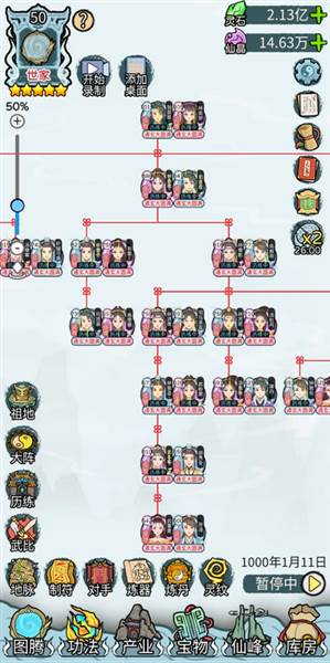 全通玄大圆满攻略配图4