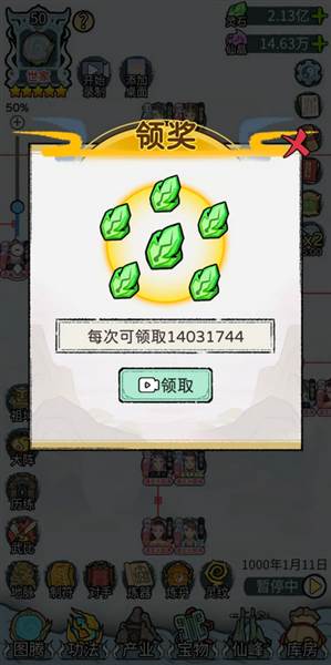 全通玄大圆满攻略配图5