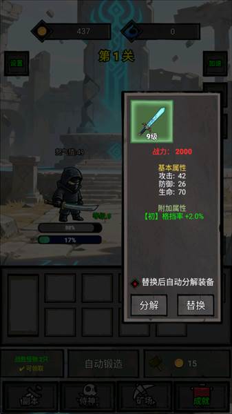 一个人的战意宣传图