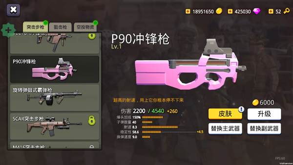 僵尸战场破解版无限金币版宣传图