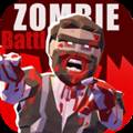 僵尸战场免费内购版 Zombie Battlefield