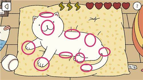 怎么有爱心配图1