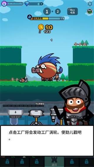 英雄工厂手机版宣传图