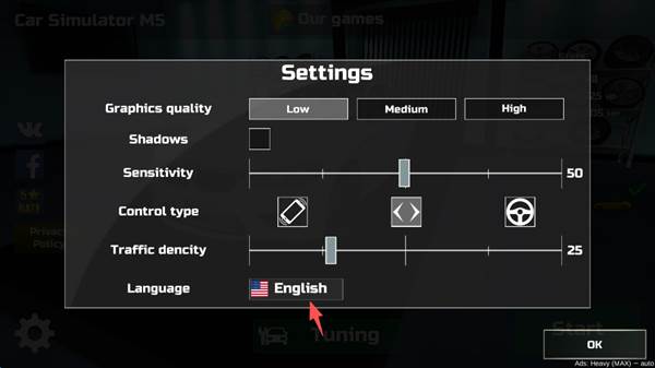 设置中文教程配图2