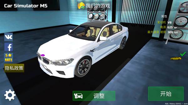 设置中文教程配图5