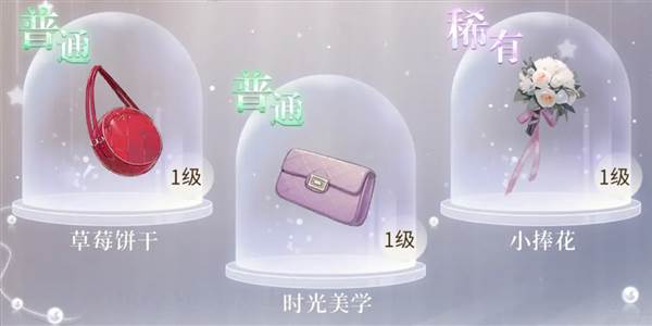 连击反击流搭配推荐配图3